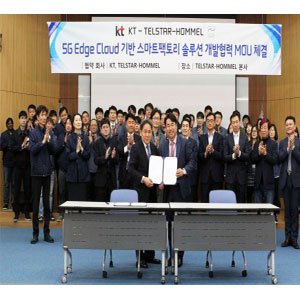 KT, 텔스타홈멜와 스마트팩토리 시장 확대 위한 MOU 체결